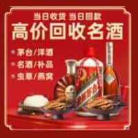 海南保亭县诚信烟酒经营部
