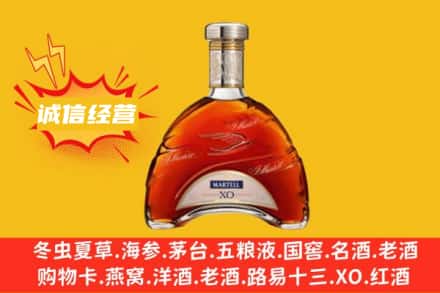 海南保亭县回收马爹利洋酒