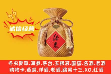 海南保亭县上门回收酒鬼酒