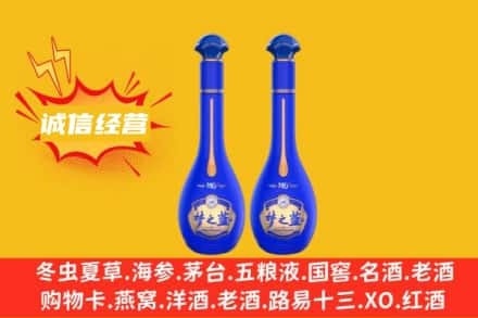 海南保亭县回收梦之蓝