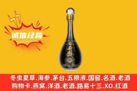 海南保亭县回收西凤酒