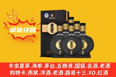 海南保亭县回收习酒
