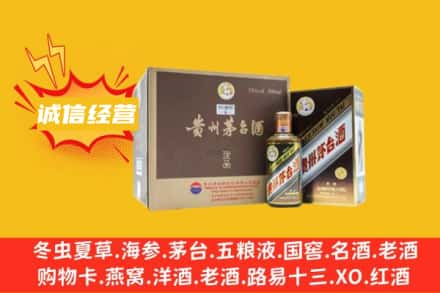 海南保亭县回收彩釉茅台酒