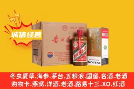 海南保亭县回收精品茅台酒