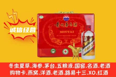 海南保亭县回收茅台酒瓶
