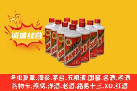海南保亭县回收铁盖茅台酒