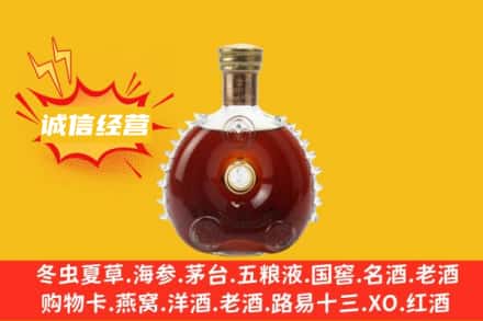 海南保亭县回收路易十三
